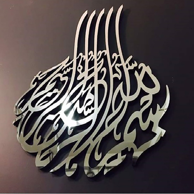 Parede bem-vinda Art Decor Handicraft Irregular Abstract do metal do ODM do OEM