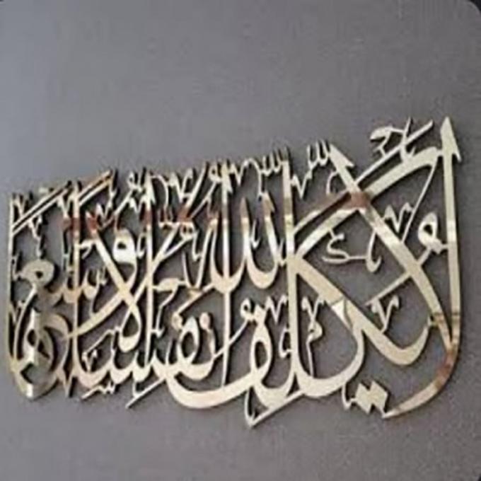 Fabricação da melhor decoração da parede de Art Trendy Custom Made Metal da parede da qualidade a preço razoável